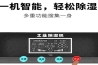 长征娱乐除湿机在运输业中的重要性