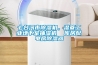 七台河市除湿机，湿菱长征娱乐地下室抽湿机  库房配电房除湿器