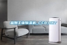 金刚长征娱乐除湿机_CF8.8KT