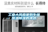 长征娱乐大风扇是奶牛场降温除湿的神器