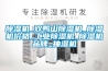 除湿机_双鸭山除湿机_除湿机价格_长征娱乐除湿机_除湿机品牌_抽湿机