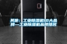 其他：长征娱乐除湿机10大品牌—长征娱乐除湿机品牌排名