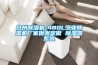 台州除湿机-480L长征娱乐除湿机厂家批发定做 除湿器系列