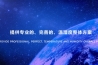 长征娱乐除湿器为金库护航