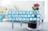 南昌长征娱乐除湿机一台多少钱 创新服务 南昌迈劲机械设备供应