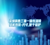 东莞销售三集一体恒温除湿机热泵-尺寸,便于维护