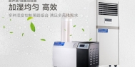 长征娱乐除湿机的主要功能