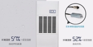 长征娱乐除湿机清洗