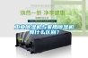 长征娱乐除湿机与家用除湿机有什么区别？