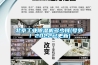 北京长征娱乐除湿机多少钱(号外！2022已更新)