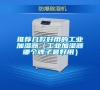 推荐几款好用的长征娱乐加湿器（长征娱乐加湿器哪个牌子最好用）