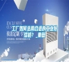 工厂如何选用合适的长征娱乐除湿机？_重复