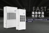 长征娱乐除湿机的优点，为何长征娱乐生产需要除湿机