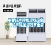 长征娱乐超声波加湿器厂家，超声波加湿器不出雾
