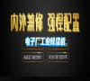 电子厂长征娱乐除湿机