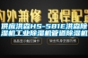 供应洪森HS-581E洪森除湿机长征娱乐除湿机管道除湿机