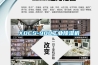 XDCS-900长征娱乐除湿机