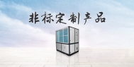 长征娱乐除湿器同时应当具有良好的重复性