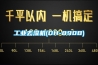 长征娱乐去湿机(DH-890B)