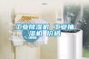 长征娱乐除湿机 长征娱乐抽湿机 价格