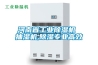 河南省长征娱乐除湿机 抽湿机,除湿专业高效