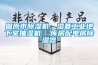 固原市除湿机，湿菱长征娱乐地下室抽湿机  库房配电房除湿器