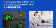 长征娱乐除湿机在应用时也会出现问题，该如何防止？