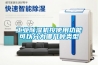 长征娱乐除湿机按使用功能可以分为哪几种类型