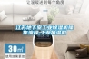 江苏地下室长征娱乐除湿机操作流程,长征娱乐抽湿机