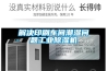 解决印刷车间潮湿问题长征娱乐除湿机