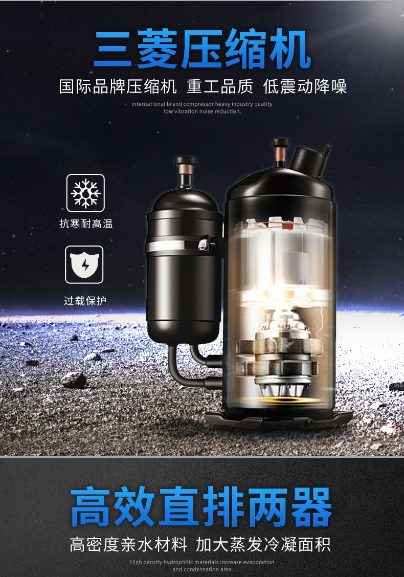 长征娱乐除湿机6