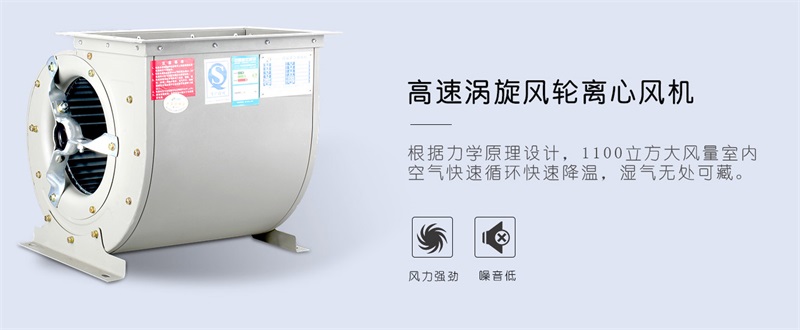 长征娱乐除湿机4