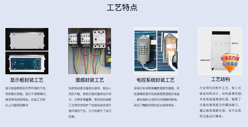 长征娱乐除湿机9